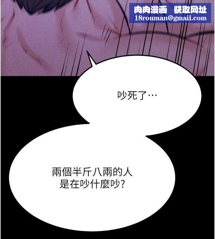 選手村:母豬調教第19話-競爭肉棒使用權的選手們