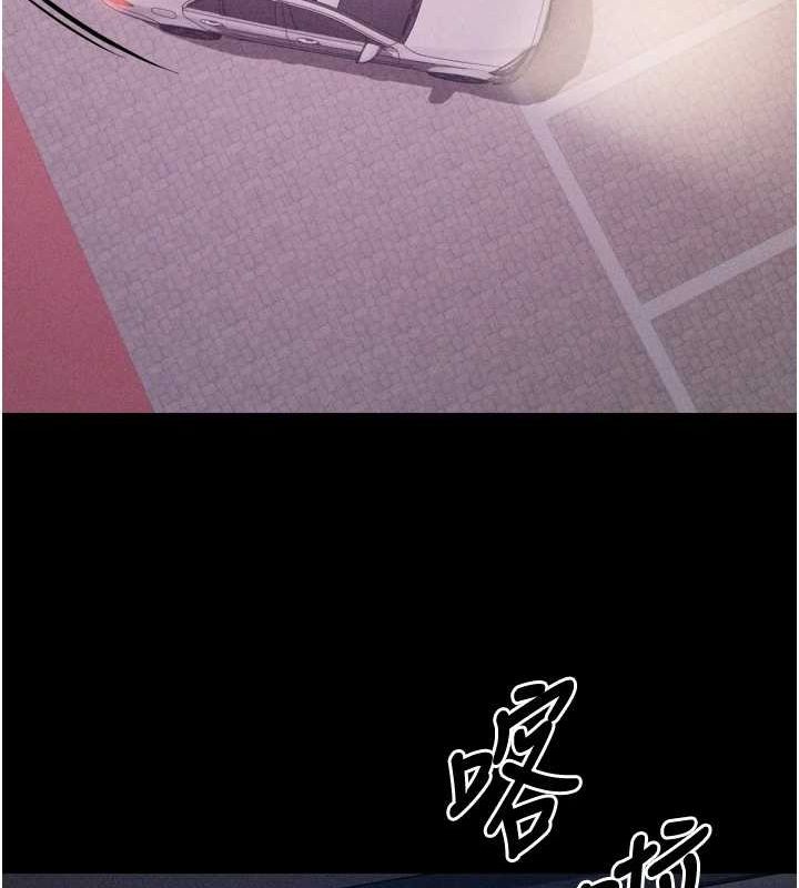 选手村:母猪调教第19話-競爭肉棒使用權的選手們