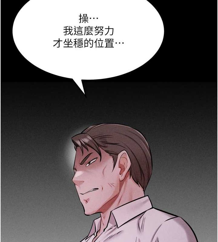 选手村:母猪调教第19話-競爭肉棒使用權的選手們