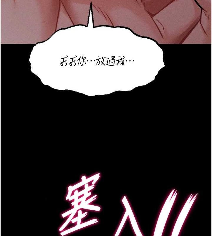 选手村:母猪调教第19話-競爭肉棒使用權的選手們