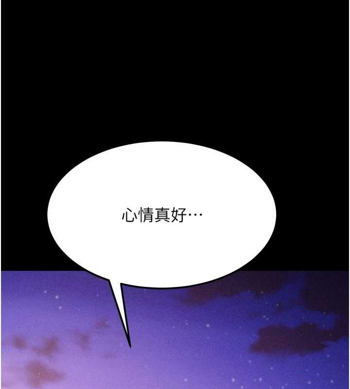 選手村:母豬調教第19話-競爭肉棒使用權的選手們