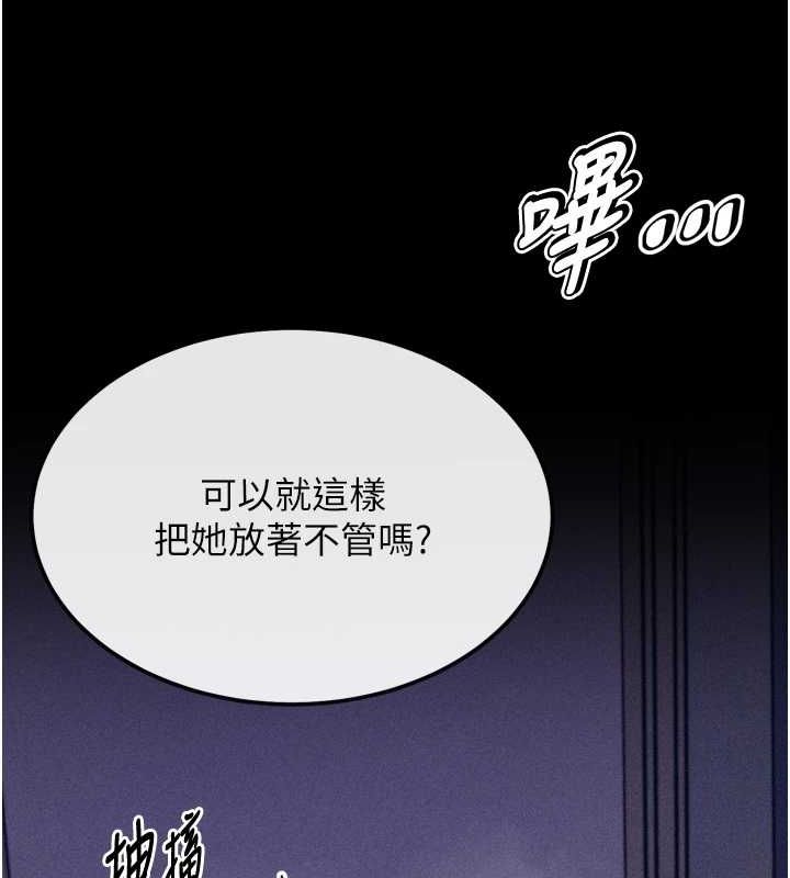 選手村:母豬調教第19話-競爭肉棒使用權的選手們