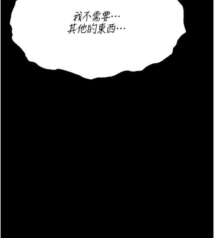 选手村:母猪调教第19話-競爭肉棒使用權的選手們