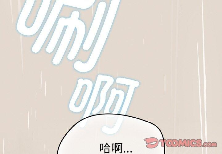 熱情拳擊館第14話