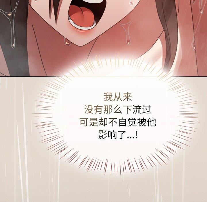 熱情拳擊館第14話