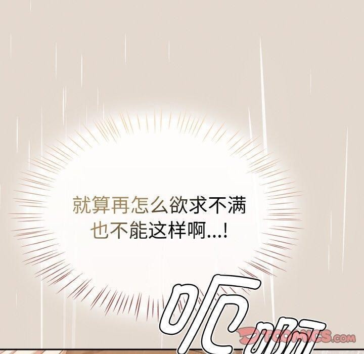 熱情拳擊館第14話