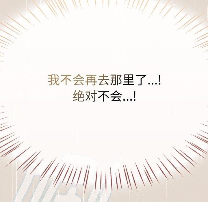 热情拳击馆第14話