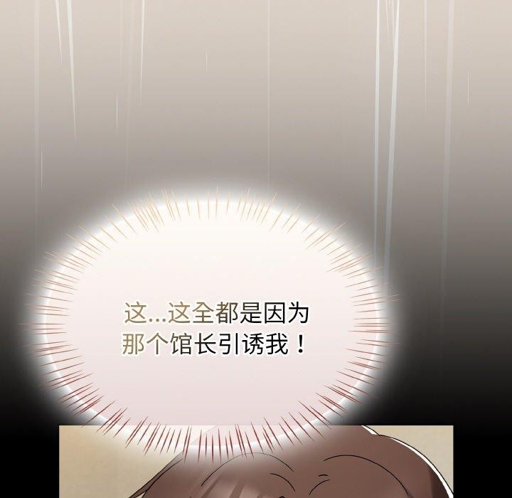 熱情拳擊館第14話