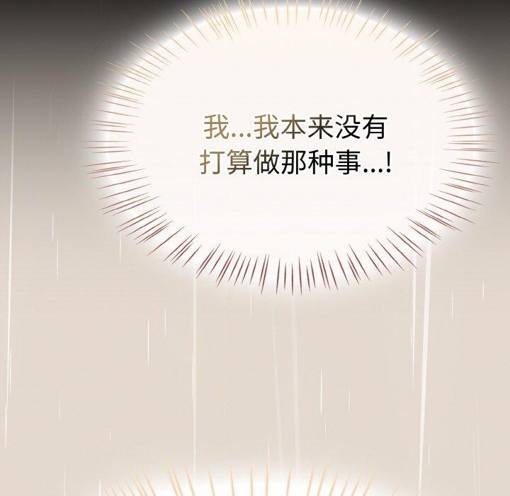 熱情拳擊館第14話