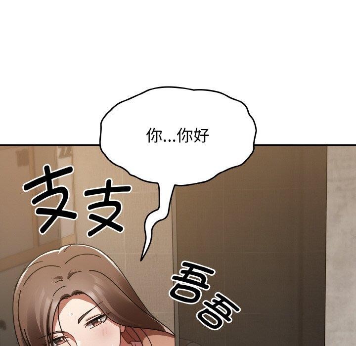 热情拳击馆第14話