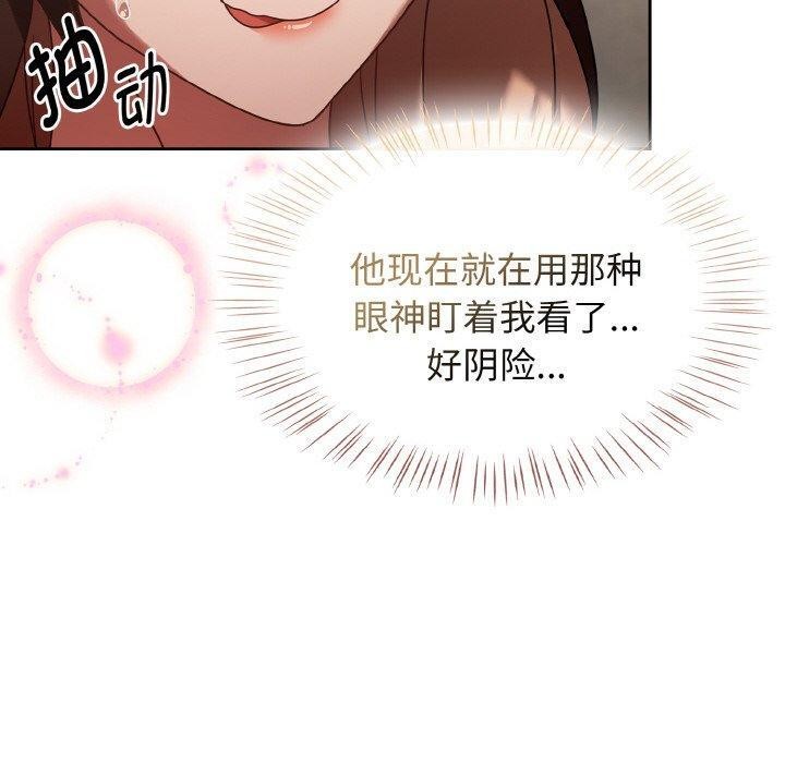 熱情拳擊館第14話