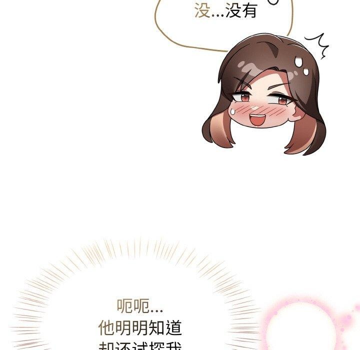 热情拳击馆第14話