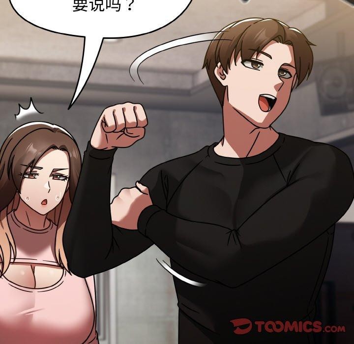 热情拳击馆第14話