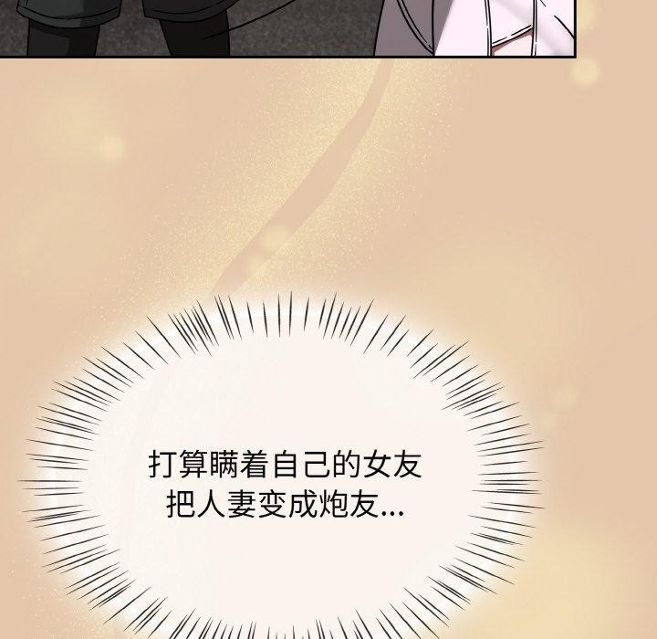 热情拳击馆第14話