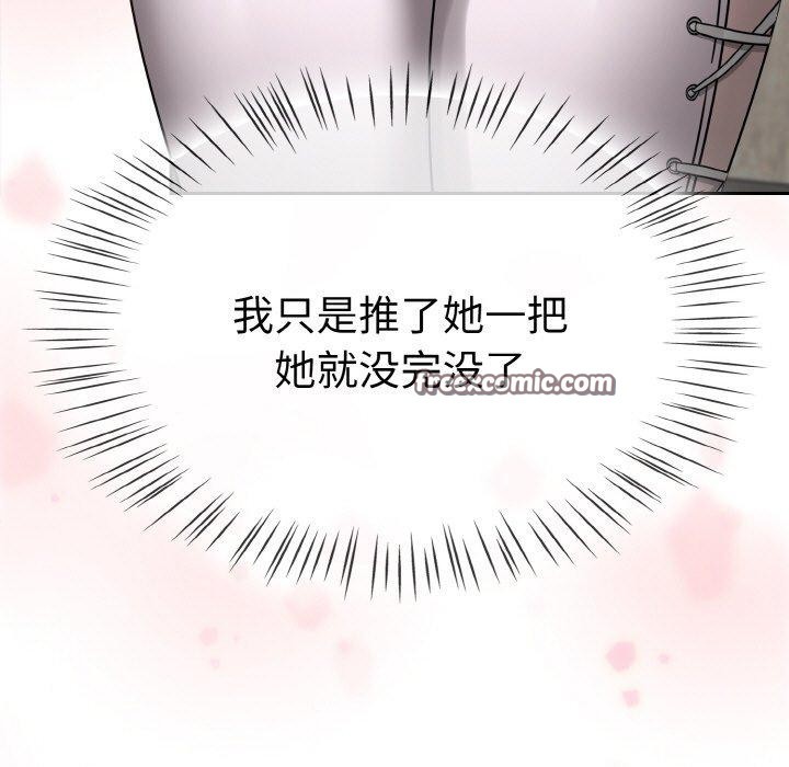 热情拳击馆第14話