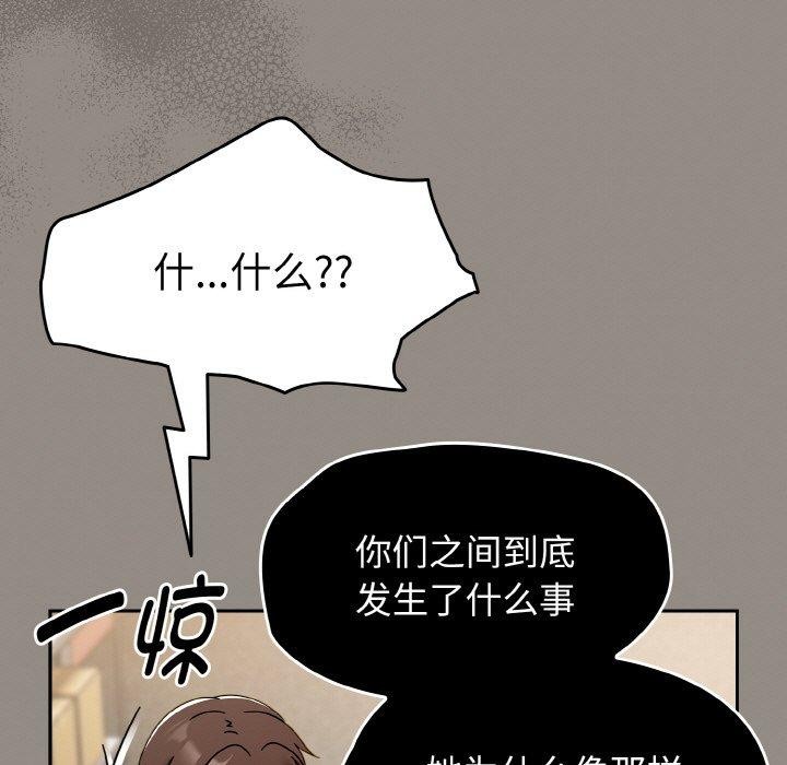 热情拳击馆第14話