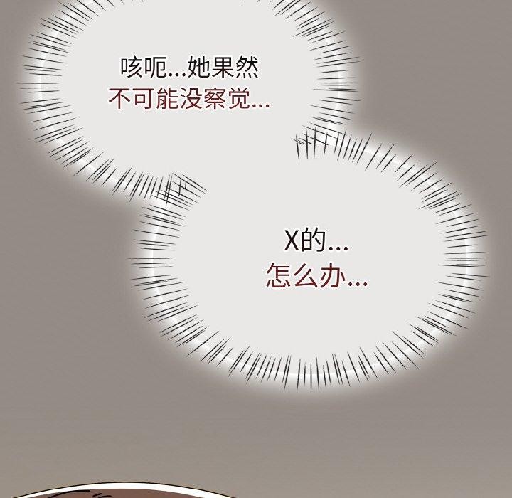 熱情拳擊館第14話