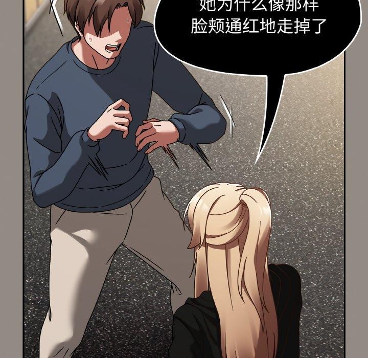 热情拳击馆第14話