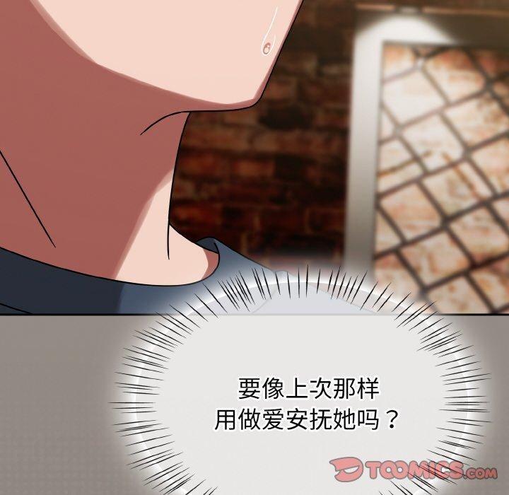 熱情拳擊館第14話