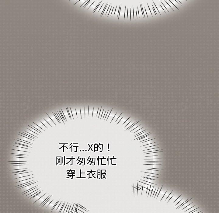 熱情拳擊館第14話