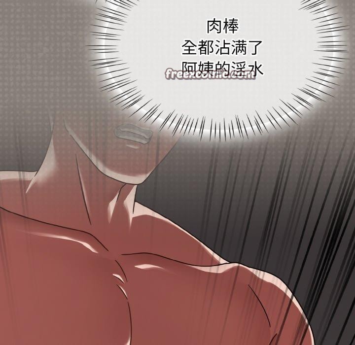 熱情拳擊館第14話