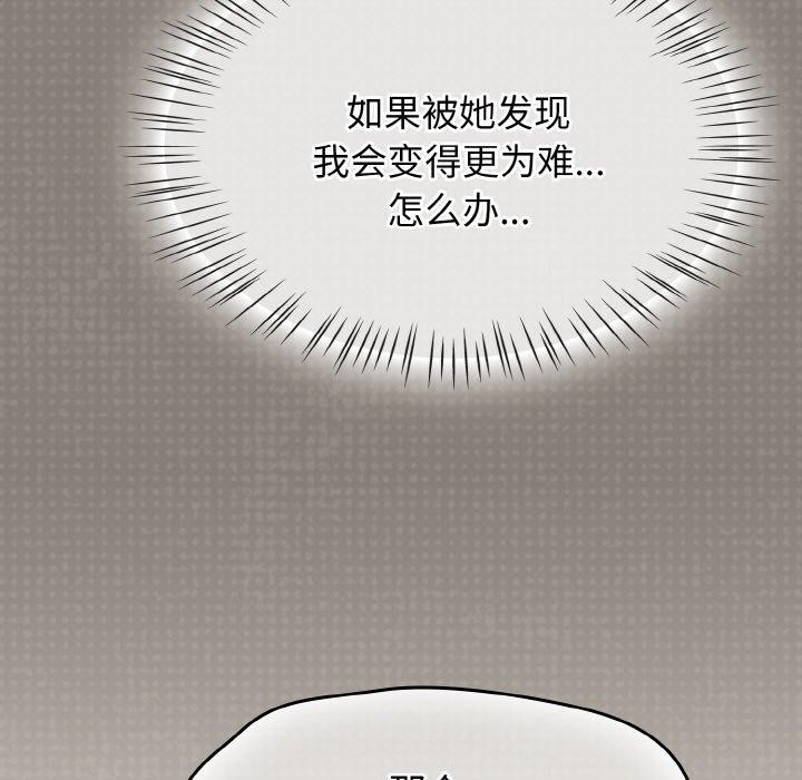 热情拳击馆第14話