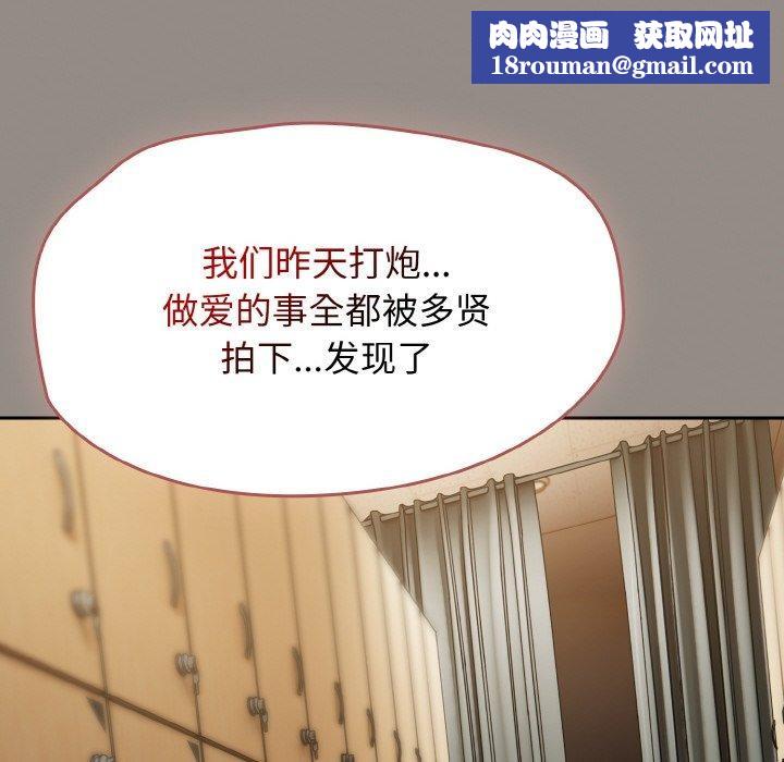 热情拳击馆第14話