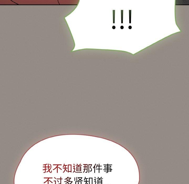 热情拳击馆第14話