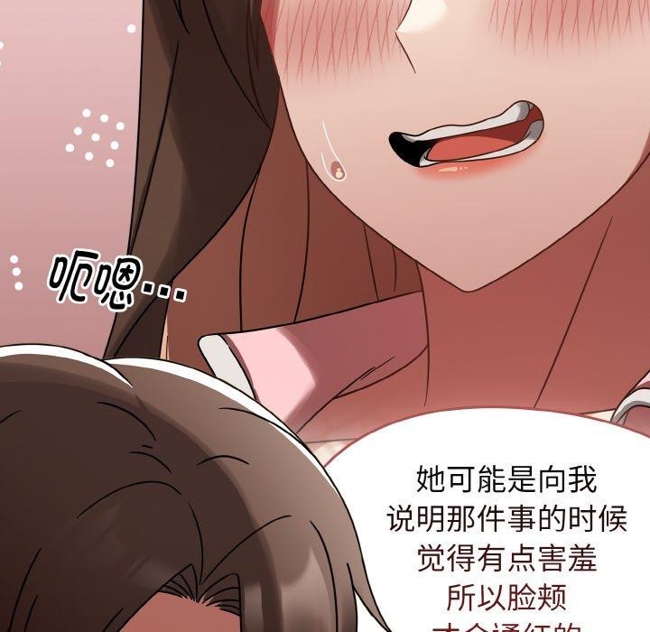 热情拳击馆第14話