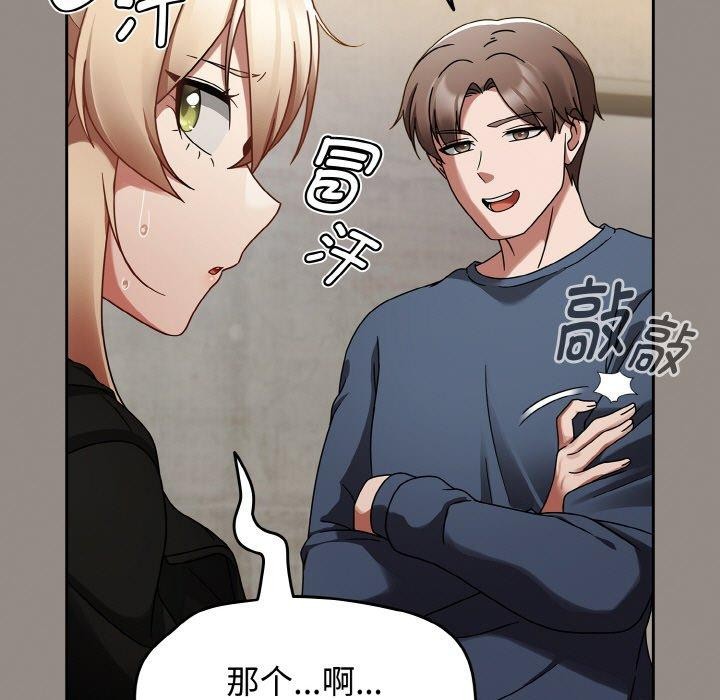 热情拳击馆第14話