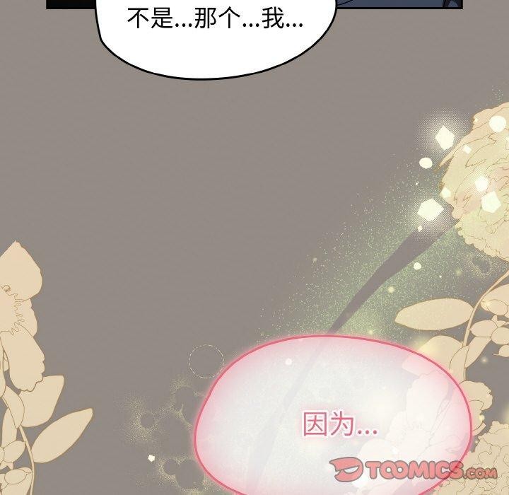 热情拳击馆第14話