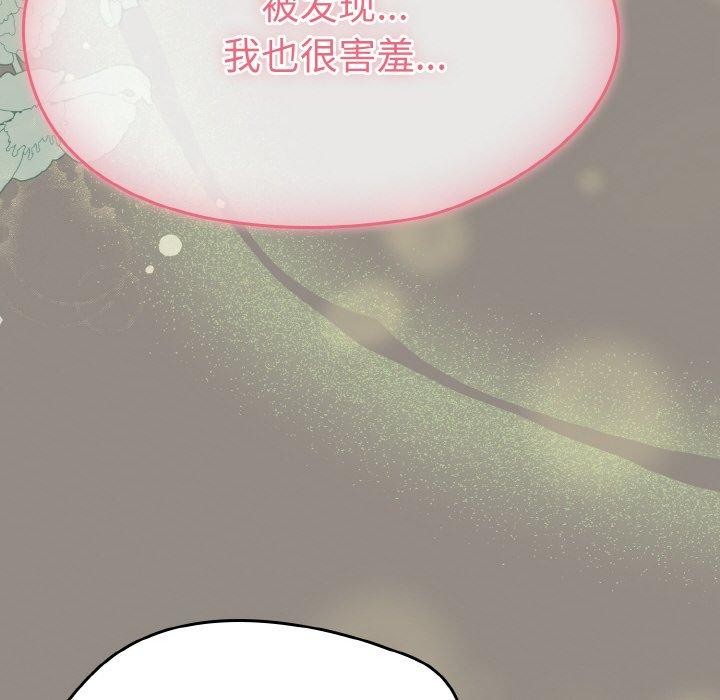 热情拳击馆第14話