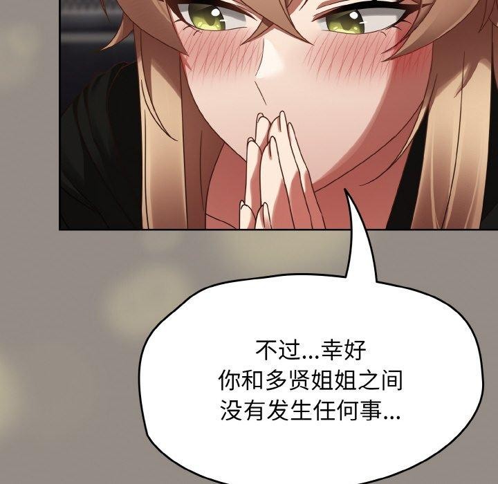 热情拳击馆第14話