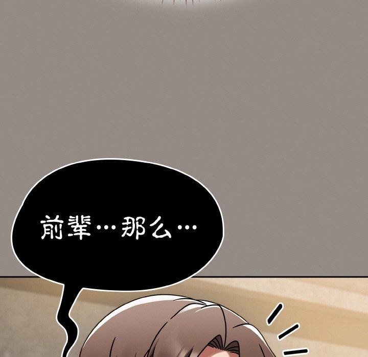 熱情拳擊館第14話