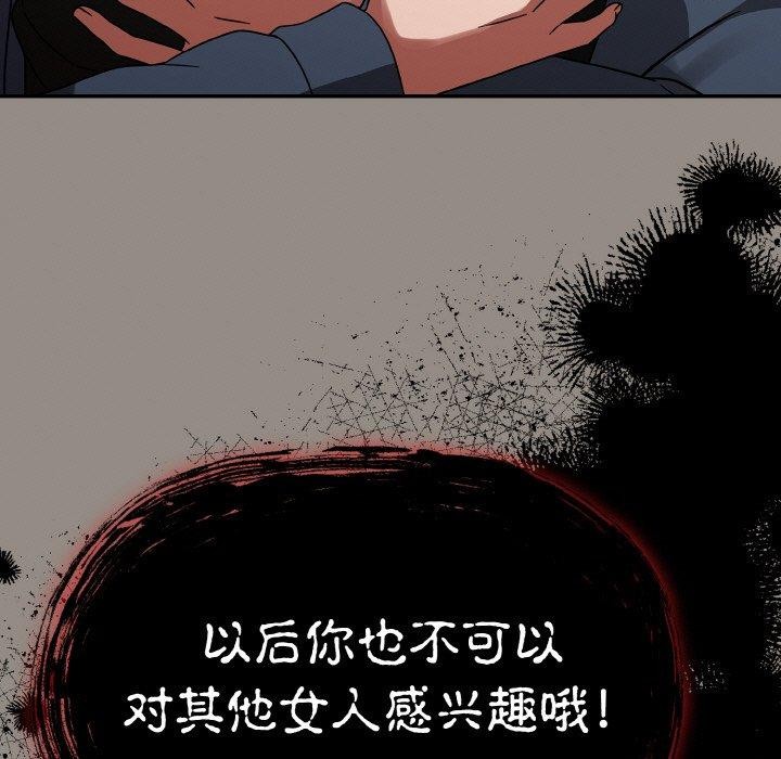 热情拳击馆第14話