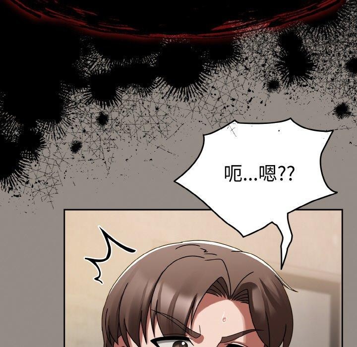 热情拳击馆第14話