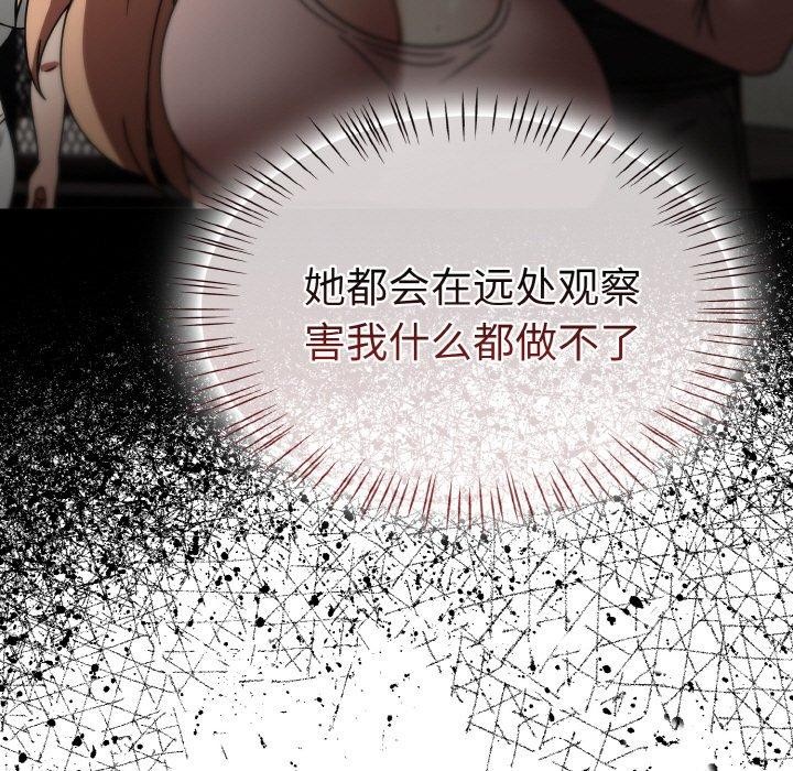 热情拳击馆第14話