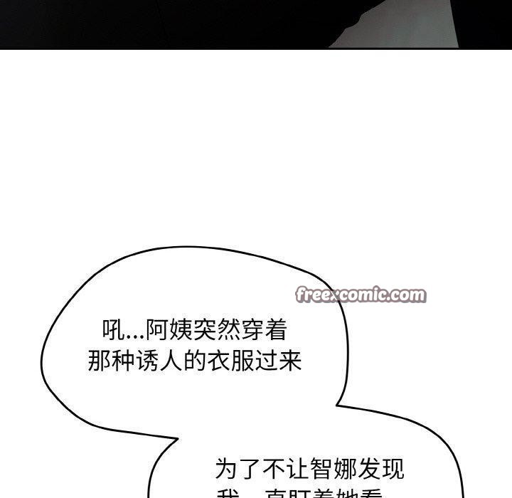 熱情拳擊館第14話