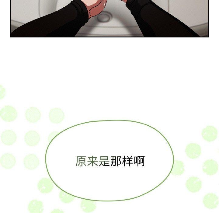 熱情拳擊館第14話