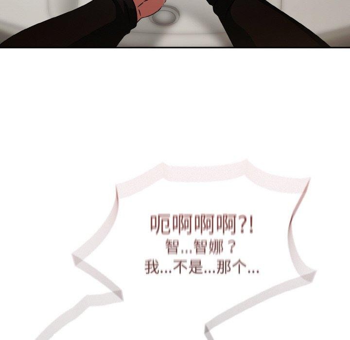 热情拳击馆第14話