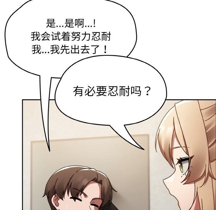 热情拳击馆第14話