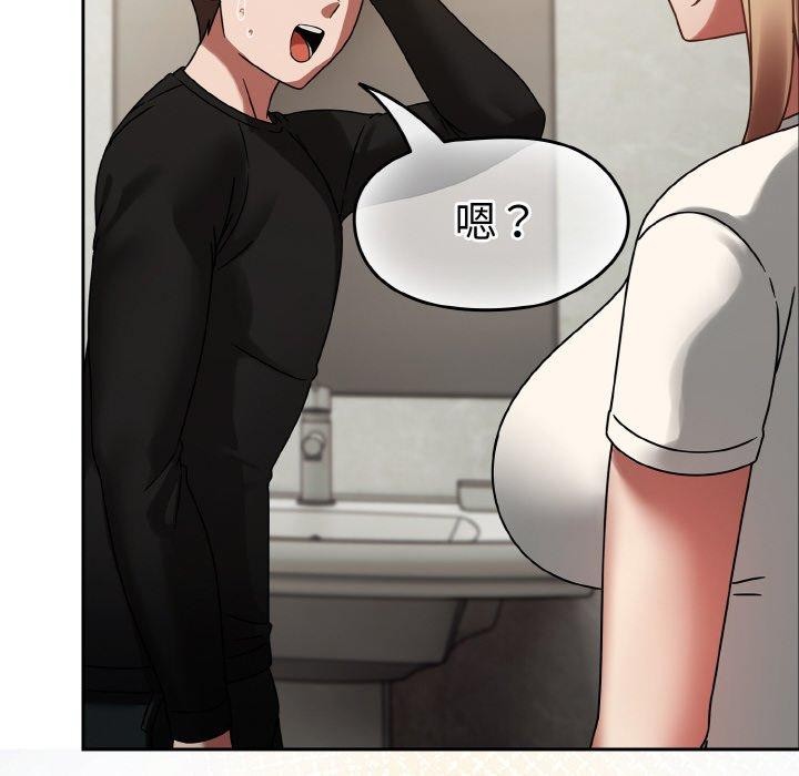 熱情拳擊館第14話