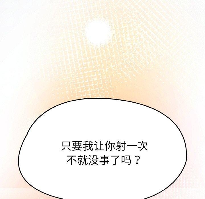 熱情拳擊館第14話