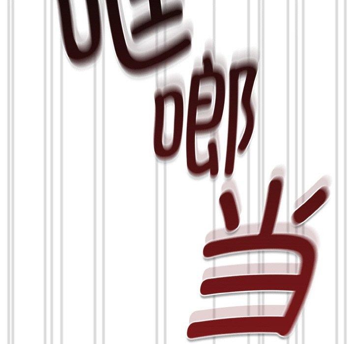 热情拳击馆第14話