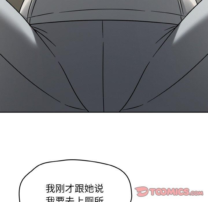 热情拳击馆第14話