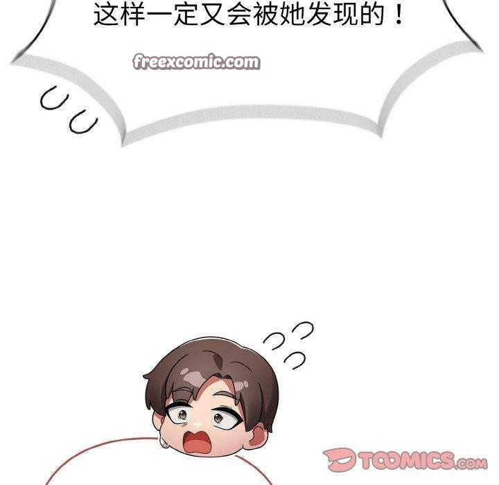 熱情拳擊館第14話