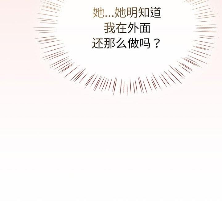 热情拳击馆第14話