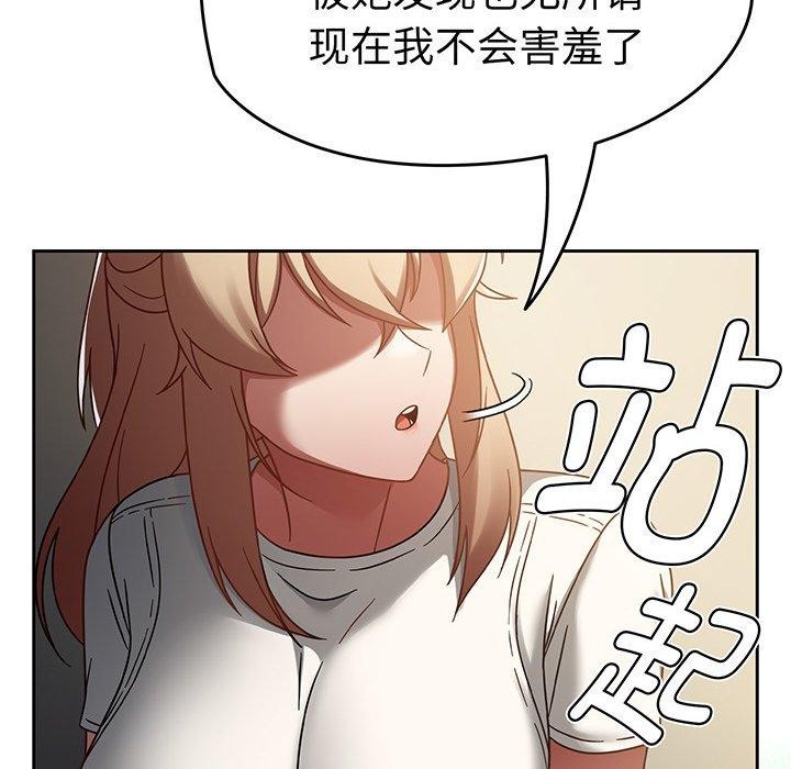 熱情拳擊館第14話