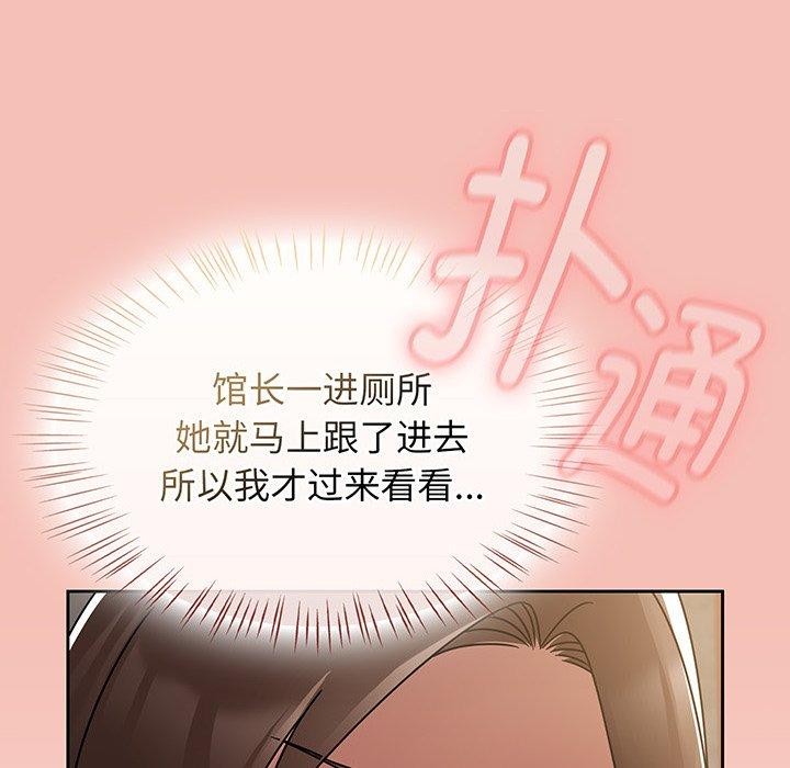 热情拳击馆第14話