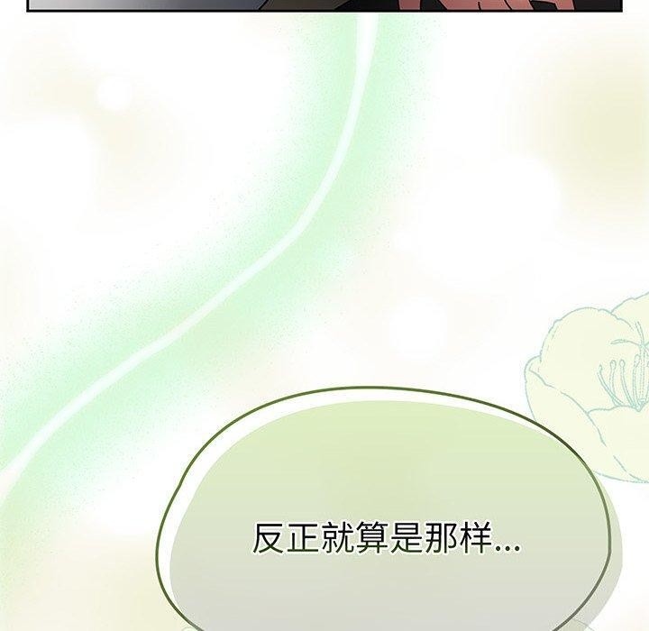 热情拳击馆第14話